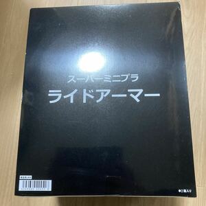 スーパーミニプラ　ライドアーマー　ロックマン　ライドアーマー2個セット