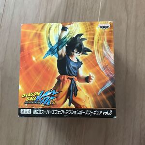 ドラゴンボール改 組立式スーパーエフェクトアクションポーズフィギュア vol.3 孫悟空