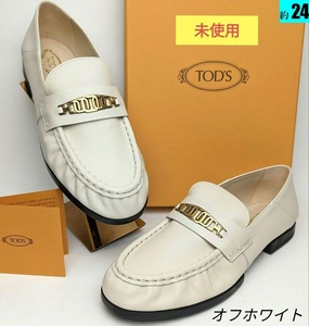  unused beautiful goods Tod's TOD*S white Loafer 37 approximately 24