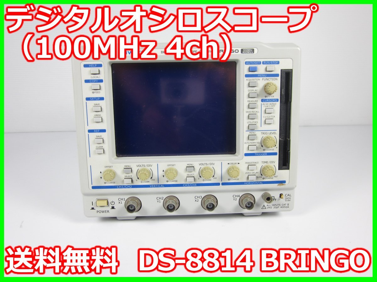 ヤフオク! -「岩通 デジタルオシロスコープ」(電気計測器) (測定器)の
