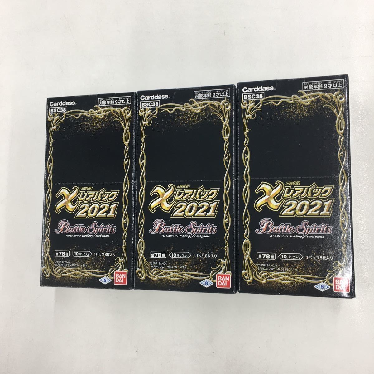 ヤフオク! -「バトスピ xレア パック」(おもちゃ、ゲーム) の落札相場
