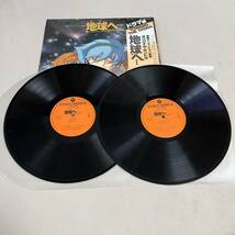 【帯付12inch】地球へ・・・ ドラマ編 オリジナルサントラ 佐藤勝 ダカーポ/ 2LP 2枚組レコード/CS7166-7/見開きライナー有/アニメレコード_画像7