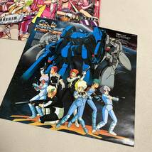 【見本盤12inch】GALL FORCE ETERNAL BAND ガルフォース 瀬尾一三 / 12インチシングルレコード / 12 3H233 /歌詞カード有 /アニメレコード_画像6