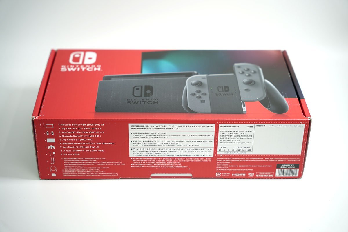 中古】NINTENDO SWITCH HAD-S-KA テレビゲームレビュー高評価huayra.com.co