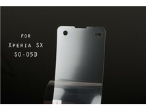 Sony Xperia SX SO-05D液晶保護フィルム#マットタイプ_画像1