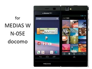 NTT DOCOMO NEC MEDIAS W N-05E液晶保護フィルム#クリアタイプ