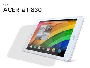 acer Iconia A1-830 Tablet タブレット 液晶フィルム シール クリア#マットタイプ