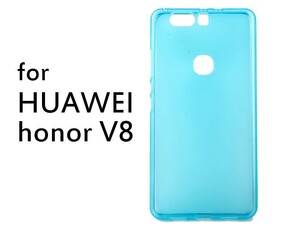 HUAWEI Honor V8 防塵 ソフトTPU製 ケース 保護カバー 半透明シリーズ#ブルー