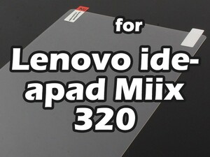 LENOVO IDEAPAD MIIX 320用 高光沢 前面フィルム 液晶保護シート#クリアタイプ