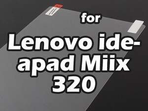 LENOVO IDEAPAD MIIX 320用 高光沢 前面フィルム 液晶保護シート#クリアタイプ