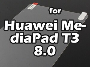 HUAWEI MEDIAPAD T3 8.0用 高光沢 前面フィルム 液晶保護シート#クリアタイプ