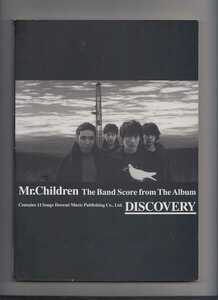 Mr.Children　DISCOVERY ミスターチルドレン　ミスチル