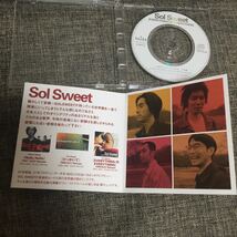 sol sweet everything is everything 非売品 ダイジェスト CD サンプラーCD プロモーション用_画像5