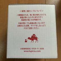 ルピシア LUPICIA オリジナル ステンレスマグ マグカップ 耐熱二層カップ グラス とびうさぎ うさぎ 非売品 ノベルティ 2点 送料込_画像7