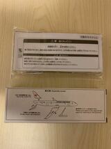 JAL 飛行機 プラモデル 模型 キッズ ノベルティ 非売品 JA822J AIRBUS A350 ボーイング 日本航空 おもちゃ BOEING_画像2