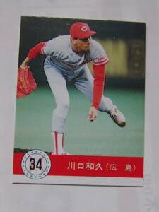 カルビー プロ野球カード 1990 No.26 川口和久 広島東洋カープ