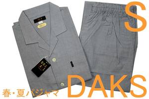 即決●ダックス DAKS 男性用 春・夏シーズン 半袖長パンツパジャマ（S）№351 新品