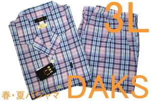  prompt decision * Dux DAKS for man spring * summer season short sleeves length pants pyjamas (3L)N362 new goods 