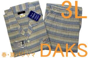 即決●ダックス DAKS 男性用 春・夏シーズン 半袖長パンツ クレープパジャマ（3L）№366 新品