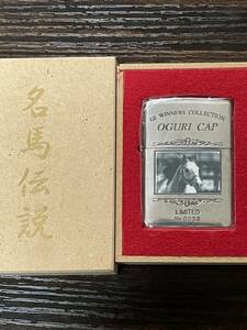 zippo OGURI CAP G1 WINNERS 限定品 名馬伝説 オグリキャップ 1998年製 LIMITED 2面加工品 G1戦歴 COLLECTION シリアルナンバー NO.0038