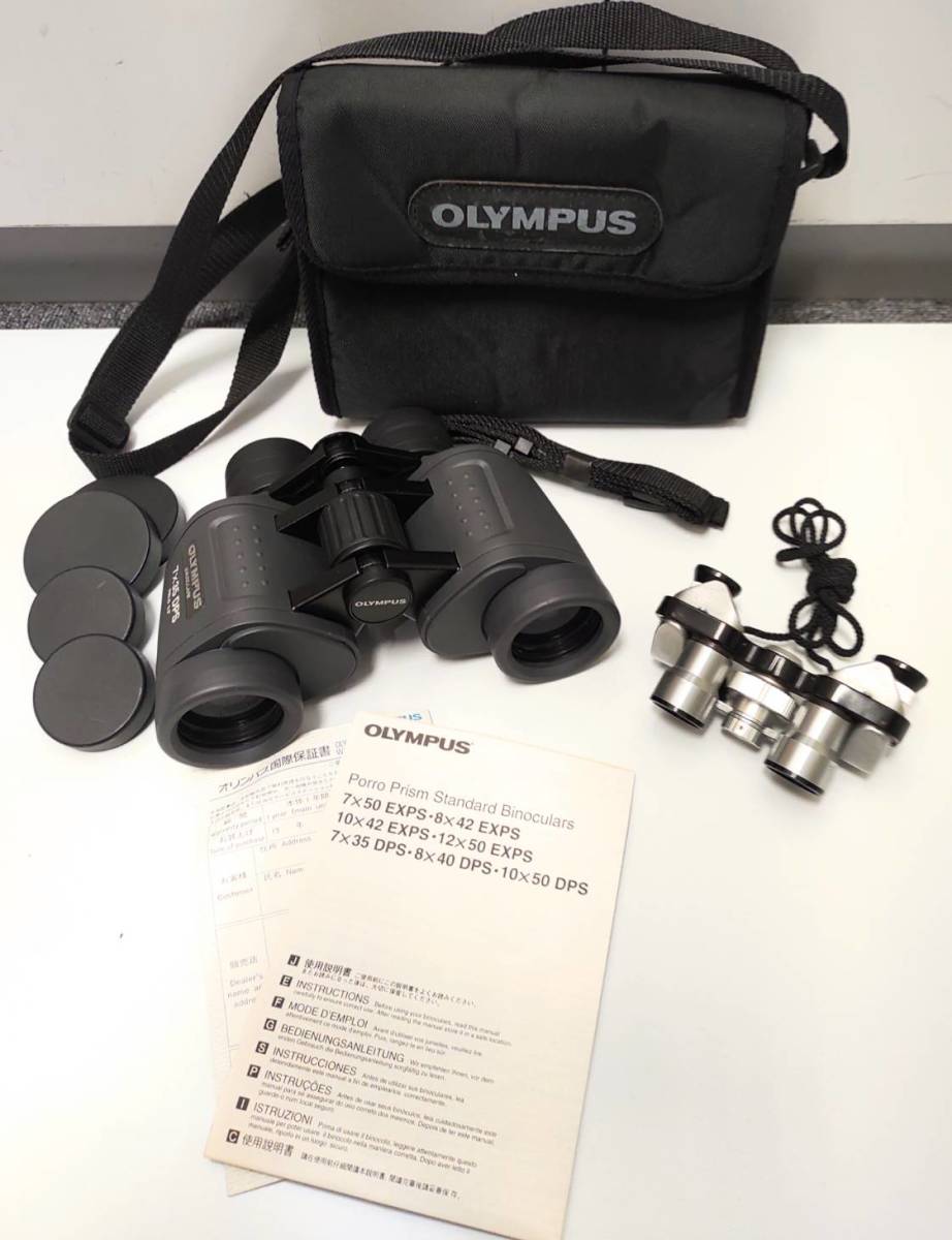 オリンパス コールマン双眼鏡 ◇OLYMPUS 10 x 50 DPS I FIELD 6.5