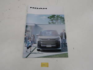  Toyota Noah catalog 2022 year 1 month 51 page S-Z S-G Z G X C791 postage 370 jpy 