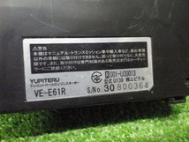 ユピテル　VE-E61R　双方向　エンジンスターター　リモコンセット　230418009_画像3