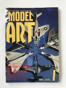 モデルアート　1993年1月　No.400　ゴールデンエイジの米海軍ジェット戦闘機　　TM6053