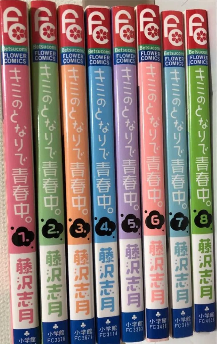希少品！昭和レトロ☆さぶ☆S54年分全巻12冊セット-
