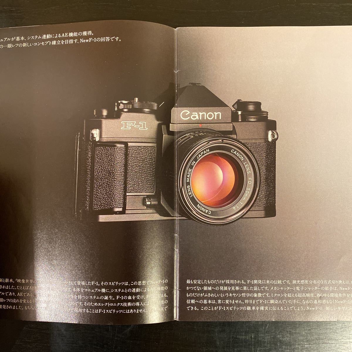 ヤフオク! -canon f-1 カタログの中古品・新品・未使用品一覧