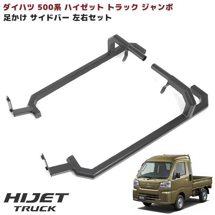 1711:H23年 ハイゼット トラック S201P S211P リアアオリ リアボデー