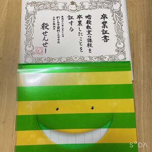 劇場版 暗殺教室パンフレット
