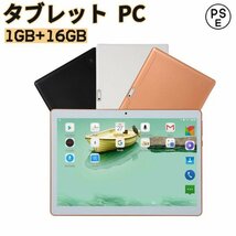 2022おすすめ タブレット 10インチ 本体 在宅勤務 ネット授業 コスパ最高 タブレット simフリー 新品 Bluetooth GPS 電話 格安 端末_画像1