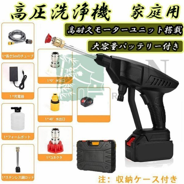 ファンチョ様専用】マキタ 充電式高圧洗浄機 (※バッテリ、充電器別売)-