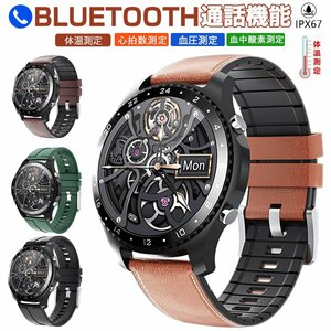  smart watch telephone call with function body temperature blood pressure . middle oxygen concentration total wristwatch . number Japanese electron instructions arrival notification sleeping inspection .iphone line correspondence SBYD55