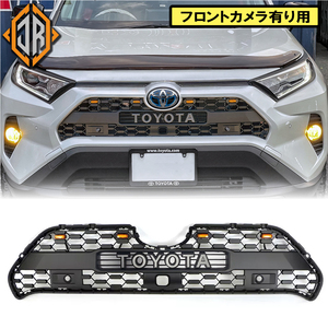 RAV4 50系 タコマTRD-PROスタイル フロントグリル（カメラ有専用）MXAA54 AXAH54 ハイブリッド マーカー付き