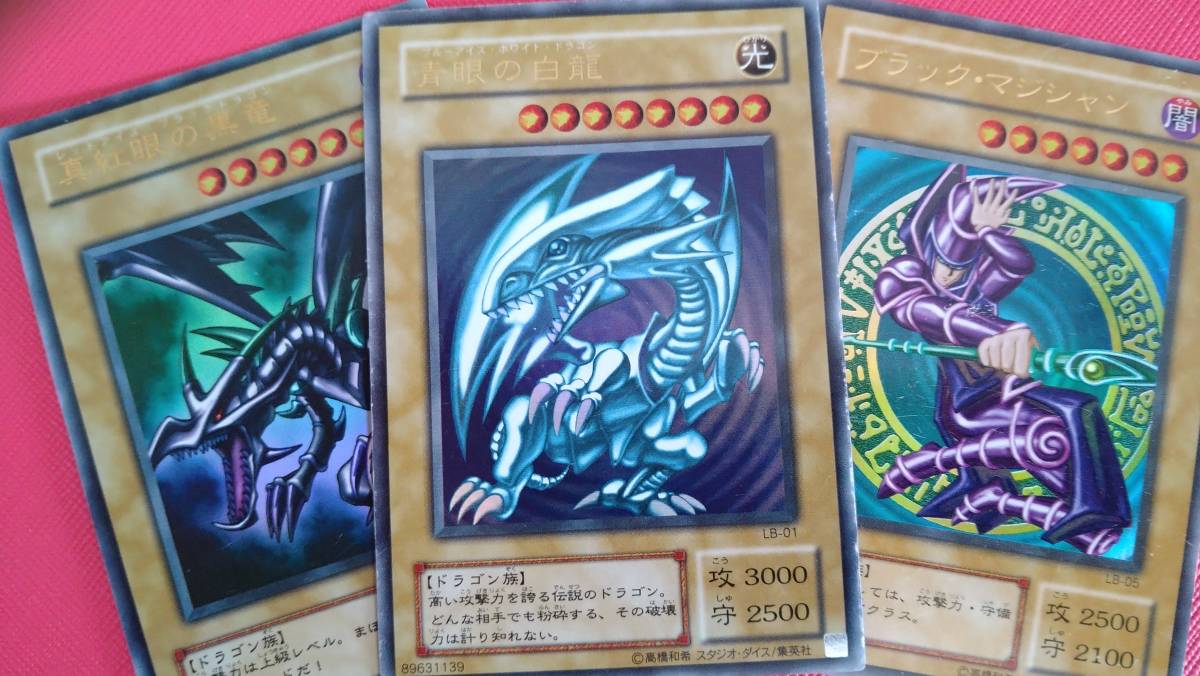 Yahoo!オークション -「御三家」(遊戯王(コナミ)) (トレーディング