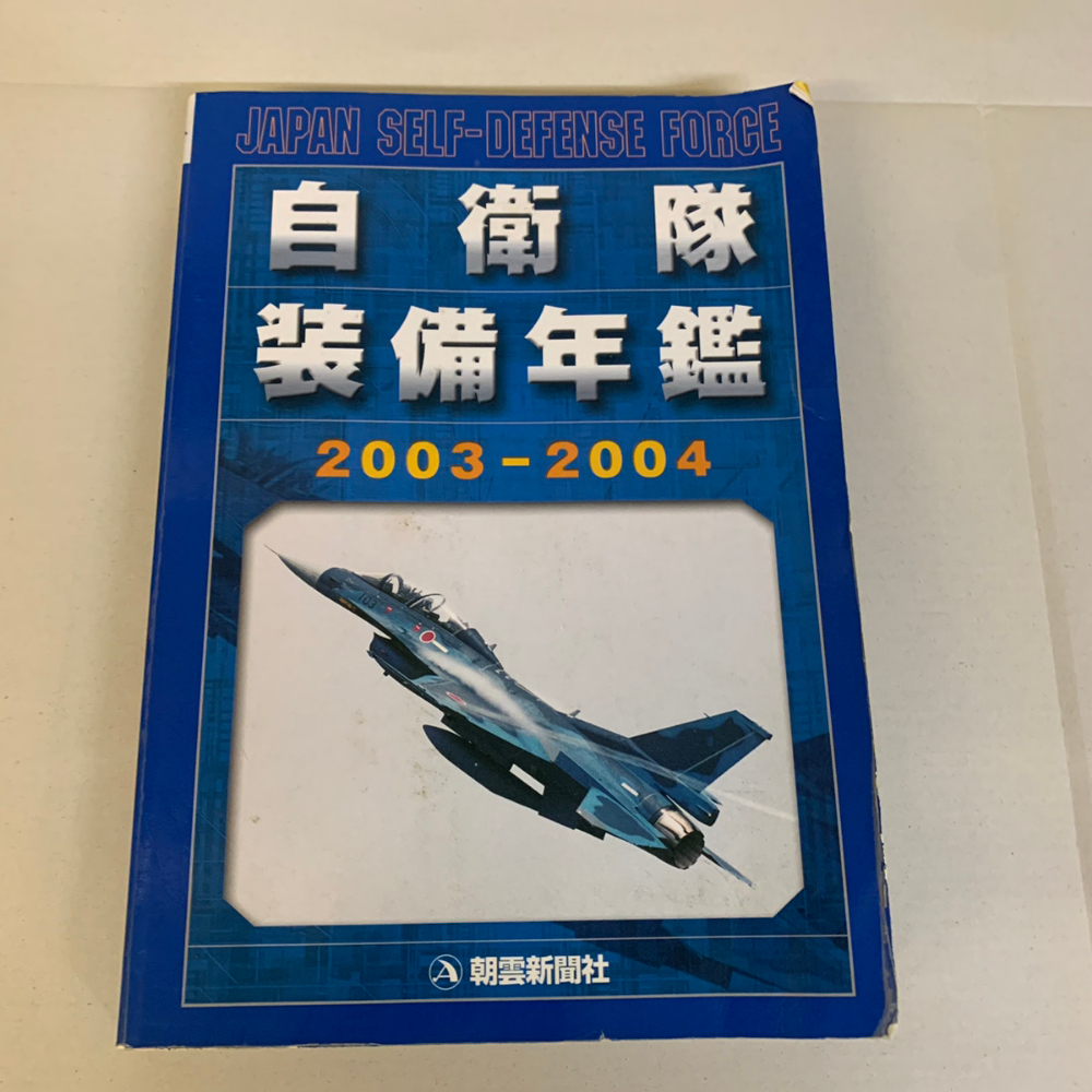 2023年最新】Yahoo!オークション -self-defenseの中古品・新品・未使用