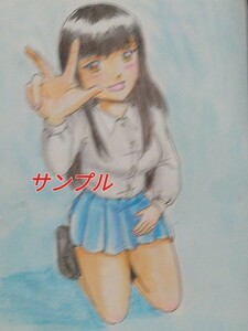 Art hand Auction 手描きイラスト 女の子, コミック, アニメグッズ, 手描きイラスト