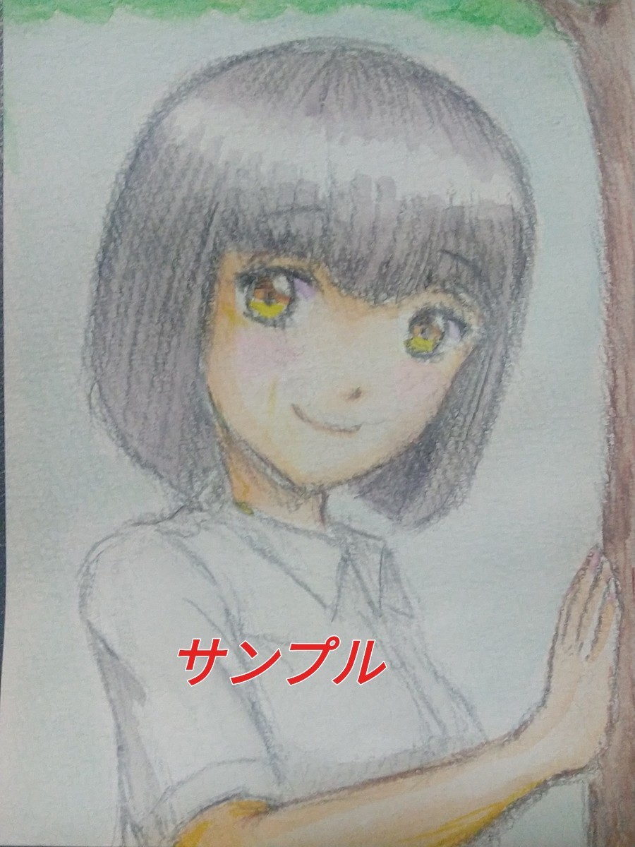 Нарисованная рукой иллюстрация девушки в парке, комиксы, аниме товары, рисованная иллюстрация