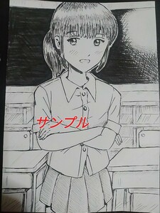 Art hand Auction 手描きイラスト 腕組む女の子, コミック, アニメグッズ, 手描きイラスト