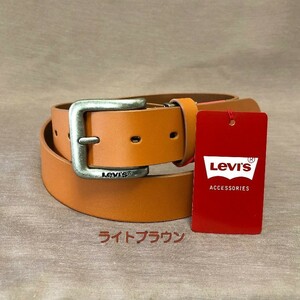 ベルト LEVI'S 本革 リーバイス 牛革 メンズベルト 35mm 6020 ライトブラウン 新品 本物 ロゴ入りバックル