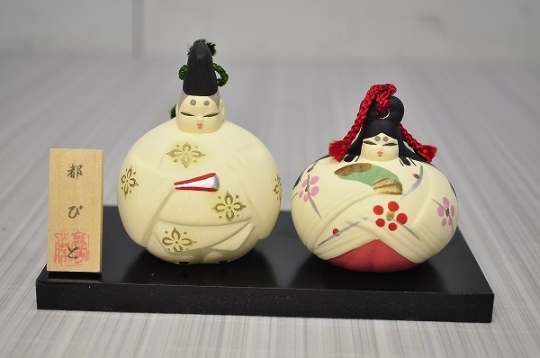 2025年最新】Yahoo!オークション -豆雛(季節、年中行事)の中古品 2025年最新】Yahoo!オークション -豆雛(季節、年中行事)の中古品