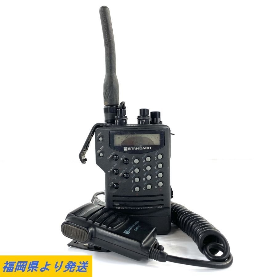 特価商品 - STANDARD C550 144&430MHz帯ハンディ機 スタンダード