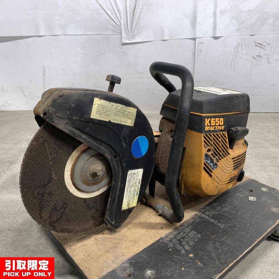 ヤフオク! -「?k-650」(コンクリートカッター) (切断機)の落札相場