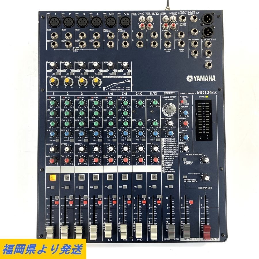 ヤフオク! -「yamaha mg124cx」の落札相場・落札価格