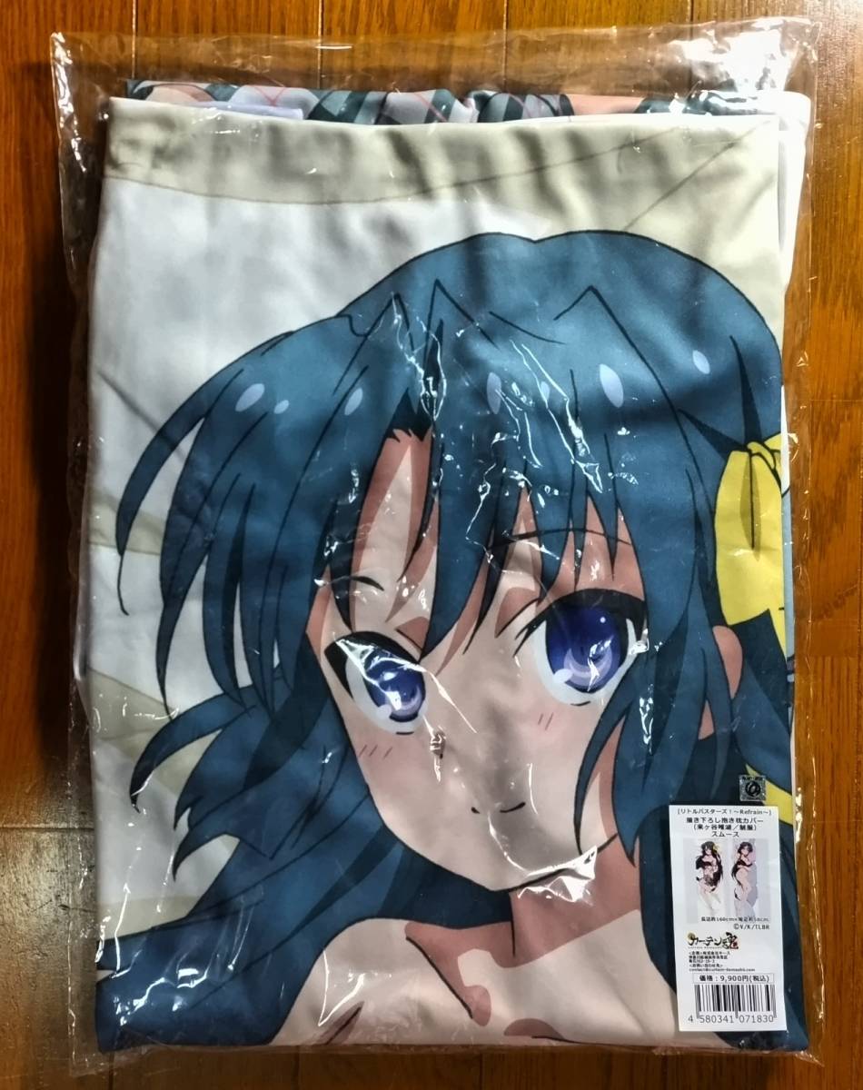 ヤフオク! -「抱き枕カバー リトルバスターズ!」(コミック、アニメ