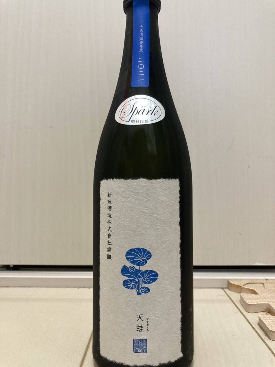 メーカー公式ショップ】 ✨新政✨天蛙、アマネコ 日本酒 - olite20.com