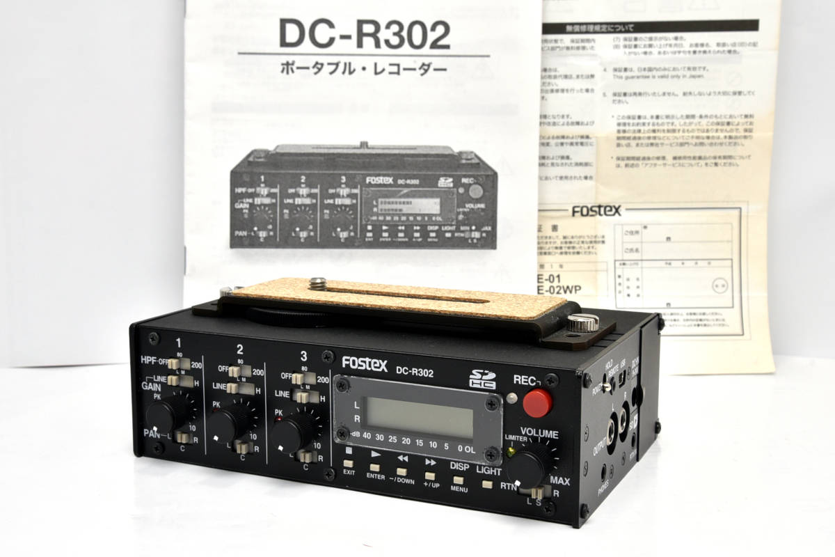 2025年最新】Yahoo!オークション -fostex mixerの中古品・新品 2025年最新】Yahoo!オークション -fostex mixerの中古品・新品