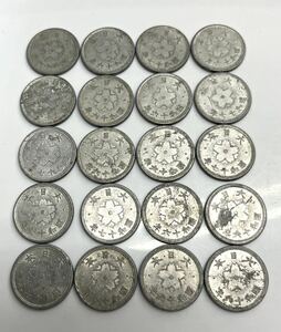  Japan old coin * Showa era 16 17 year 10 sen chrysanthemum . chapter . Sakura aluminium .20 sheets 